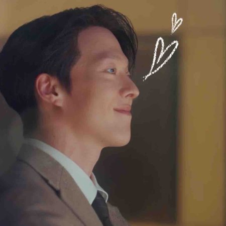 Dynamite Kiss (2025)