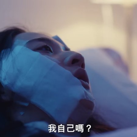 Had I Not Seen the Sun Part 2 (2025)