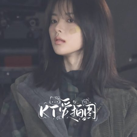 Sunshine through the Rain ()