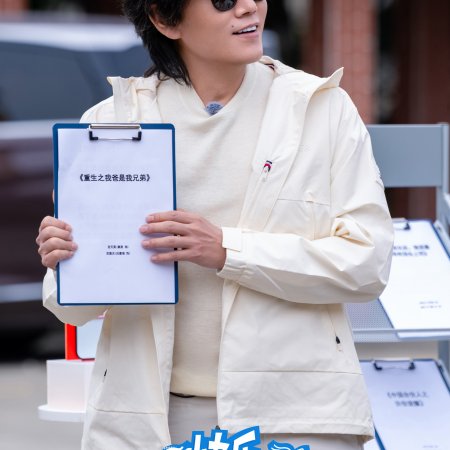 Living in the Air (2025)