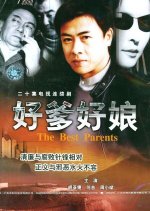The Best Parents Chinese Drama(2003) photo