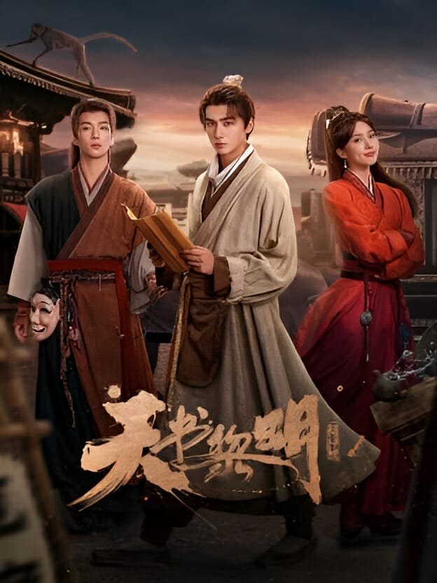 Treasure at Dawn (2025)