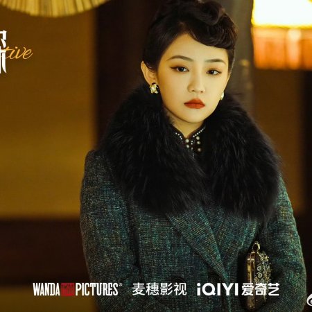 Shadow Detective (2025)