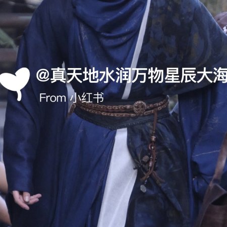 Tian Du Yi Wen Lu ()