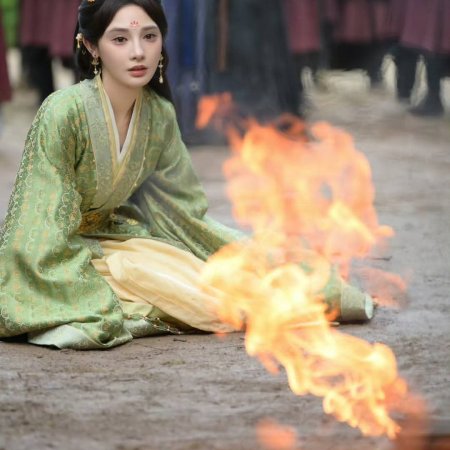 Love and Crown (2025)