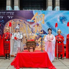 Tong Jing Ji Yuan Chinese Drama(2025) photo