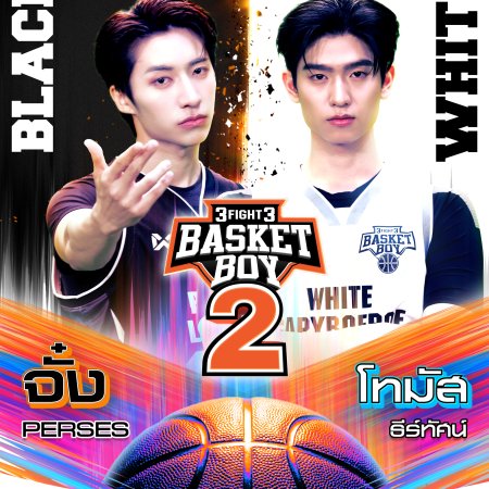 3Fight3 Basket Boy Season 2 (2026)
