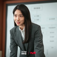 Undercover Miss Hong Korean Drama photo