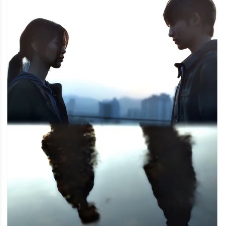 Sunshine through the Rain ()