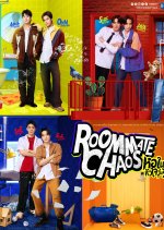 Roommate Chaos Thai Drama(0000) photo