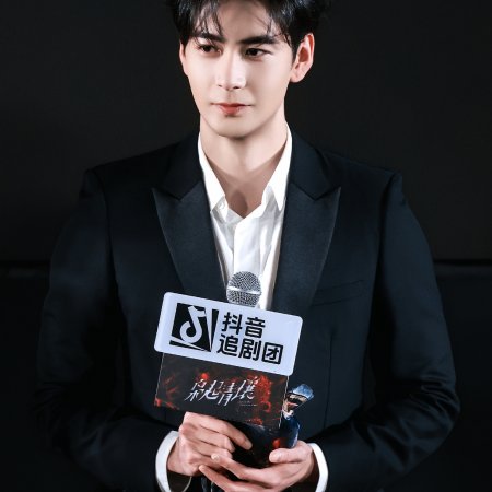 Love on the Turquoise Land (2025)