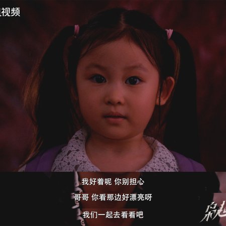 Love on the Turquoise Land (2025)