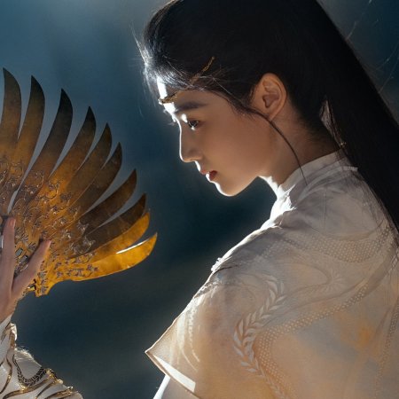 Love in the Clouds (2025)