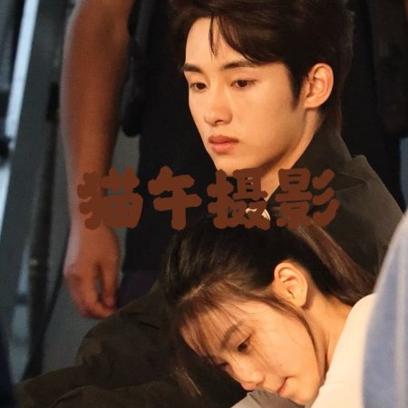 Sunshine through the Rain ()