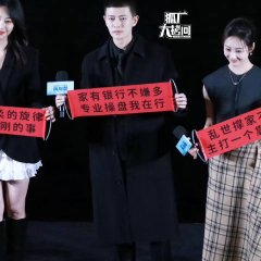 Silent Tides Chinese Drama photo