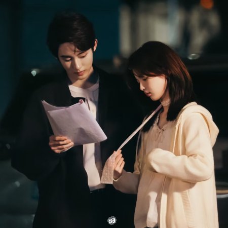 Sunshine through the Rain ()