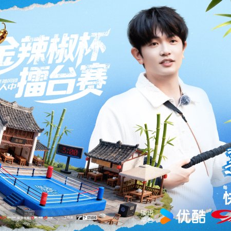 Living in the Air (2025)