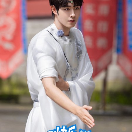 Living in the Air (2025)