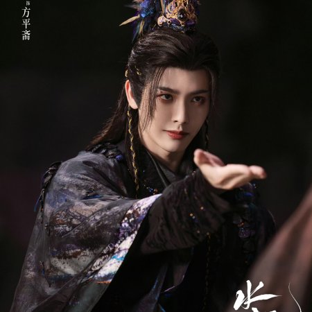 Whispers of Fate (2025)