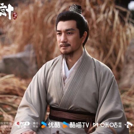 The Vendetta of An (2025)