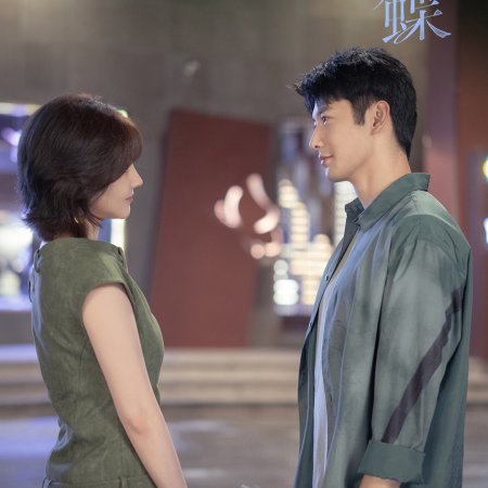 Sniper Butterfly (2025)