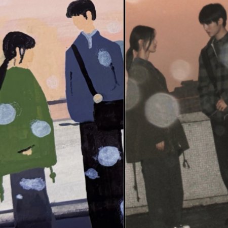 Sunshine through the Rain ()