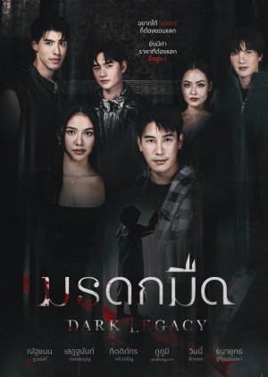 Dark Legacy (2026) poster