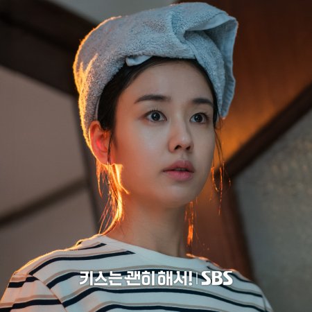 Dynamite Kiss (2025)