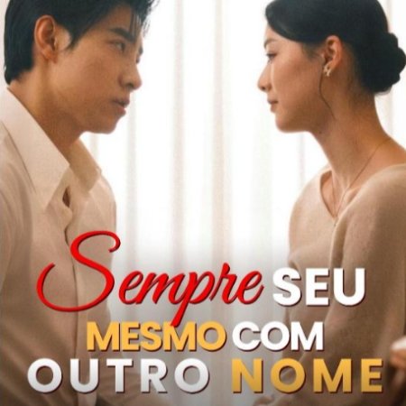 The Love of a Fool (2025)