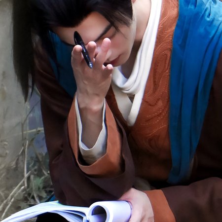 Tian Du Yi Wen Lu ()