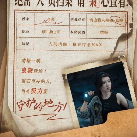 Love on the Turquoise Land (2025)