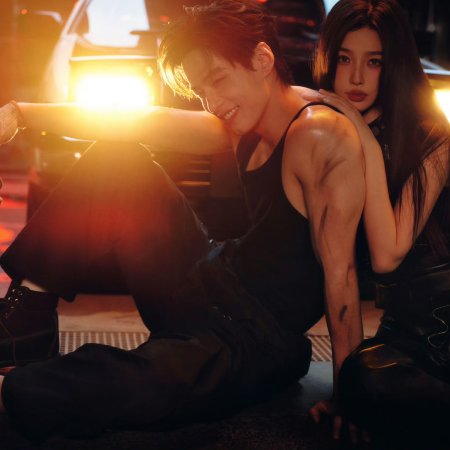 Speed and Love (2025)