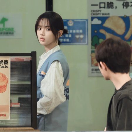 Sunshine through the Rain ()