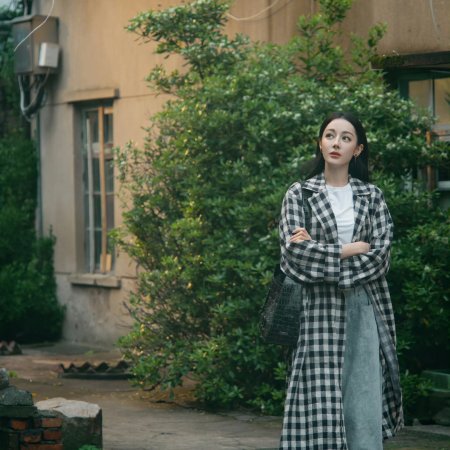 Love on the Turquoise Land (2025)