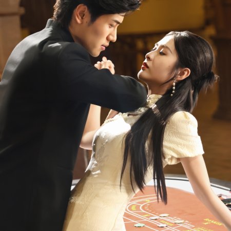 Ding Ding Qian Men (2025)