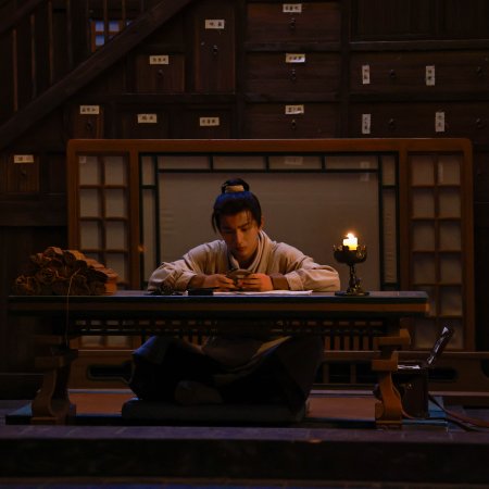 Treasure at Dawn (2025)