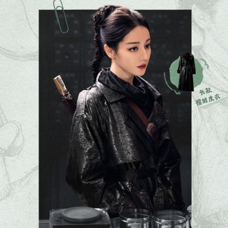 Love on the Turquoise Land (2025)