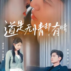 Marriages Are Made in Heaven Chinese Drama(2025) photo