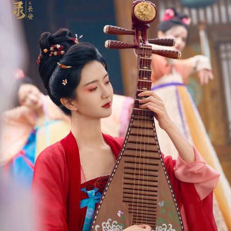 Strange Tales of Tang Dynasty 3: To Changan (2025)