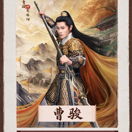 Fight for Love (2025)