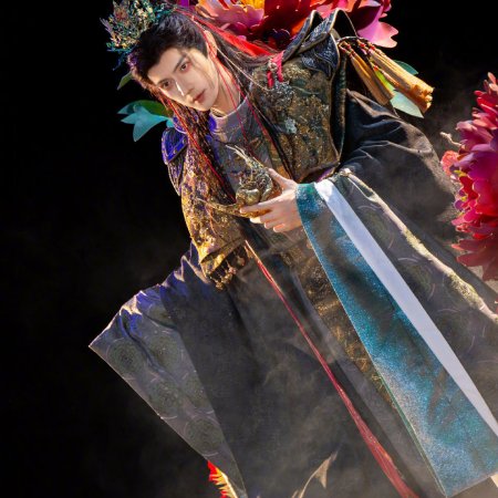 Whispers of Fate (2025)