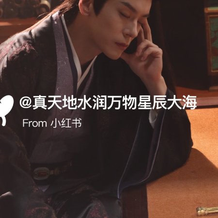 Tian Du Yi Wen Lu ()