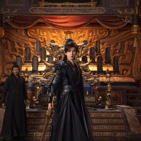 Sword and Beloved (2025)