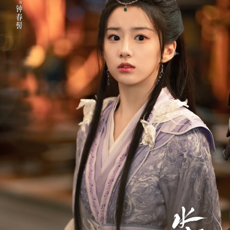 Whispers of Fate (2025)