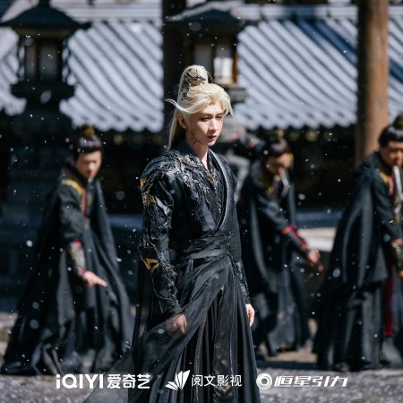 Sword and Beloved (2025)