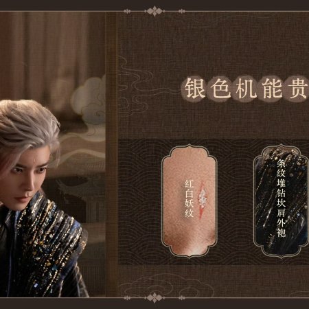 Love in the Clouds (2025)