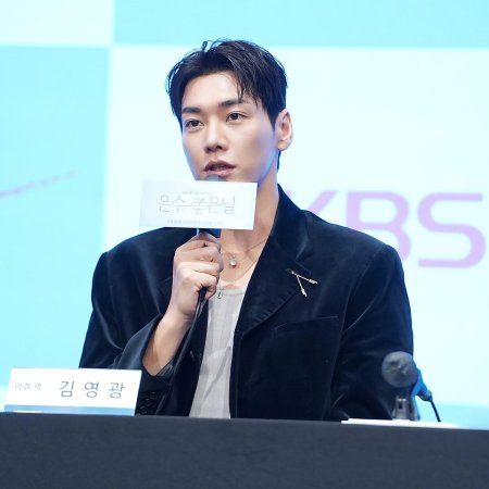 Walking on Thin Ice (2025)