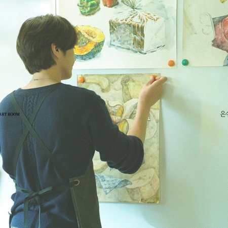 Walking on Thin Ice (2025)