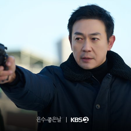 Walking on Thin Ice (2025)