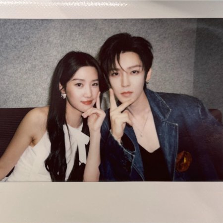 Love in the Clouds (2025)